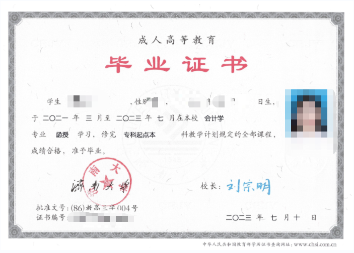 成考报名11问，看看有没有你关心的问题？烟台成考网