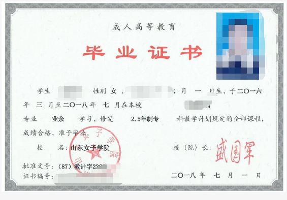 成考答疑｜成人高考就是函授吗？二者的关系是什么？烟台成考网